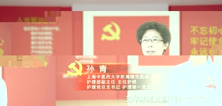 喜迎黨代會•基層視角⑦：助力健...