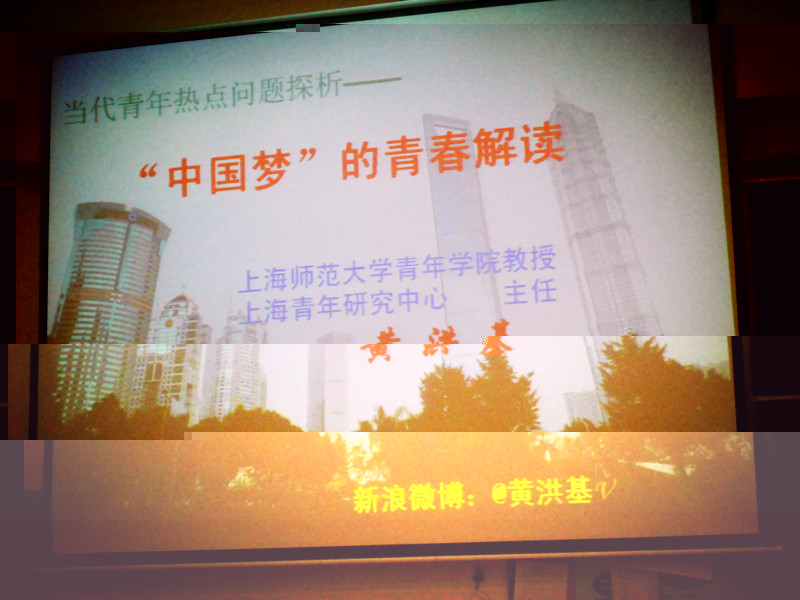 惜春勵志---遠志大講堂之中國夢的青春解讀