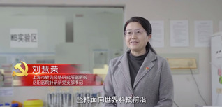 喜迎黨代會•基層視角⑨：讓科研...