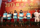 2013屆高職學生畢業典禮順利舉行