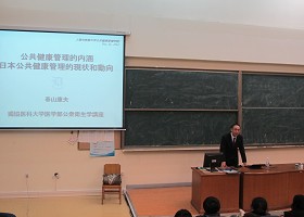 簡訊-春山康夫準教授來我校訪問