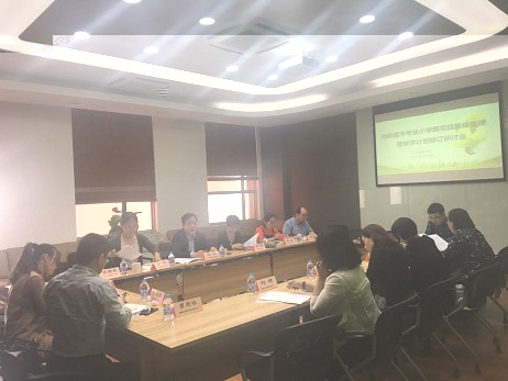 伟德BETVLCTOR召開預防醫學專業小學期實踐集體備課暨教學計劃修訂研讨會