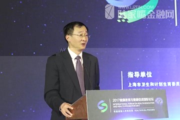 2017健康教育與健康促進國際論壇順利舉行