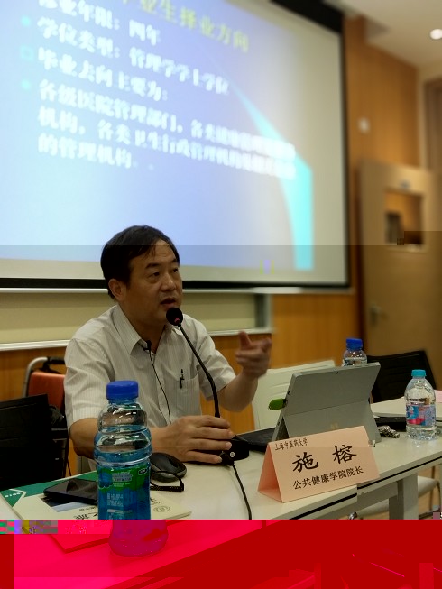 伟德BETVLCTOR導師團聯合活動 ――2018年海外訪學交流會