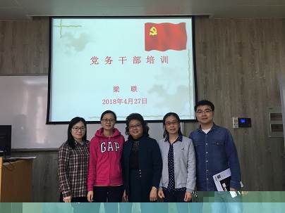 黨建｜學習學習再學習，前進前進再前進