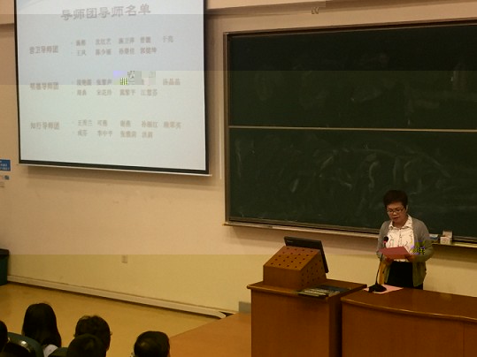 伟德BETVLCTOR導師團聘任儀式暨“心懷感恩・勇于擔當”主題講座順利舉行