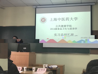 伟德BETVLCTOR2018屆畢業生專業實習彙報圓滿完成