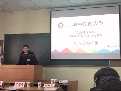 伟德BETVLCTOR2018屆畢業生專業實習彙報圓滿完成