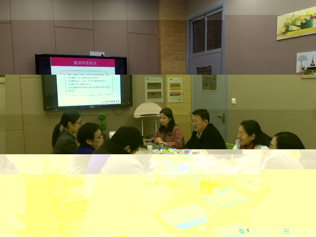 北京中醫藥大學管理學院莅臨伟德BETVLCTOR調研交流