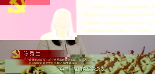 喜迎黨代會•基層視角⑤：凝心聚...