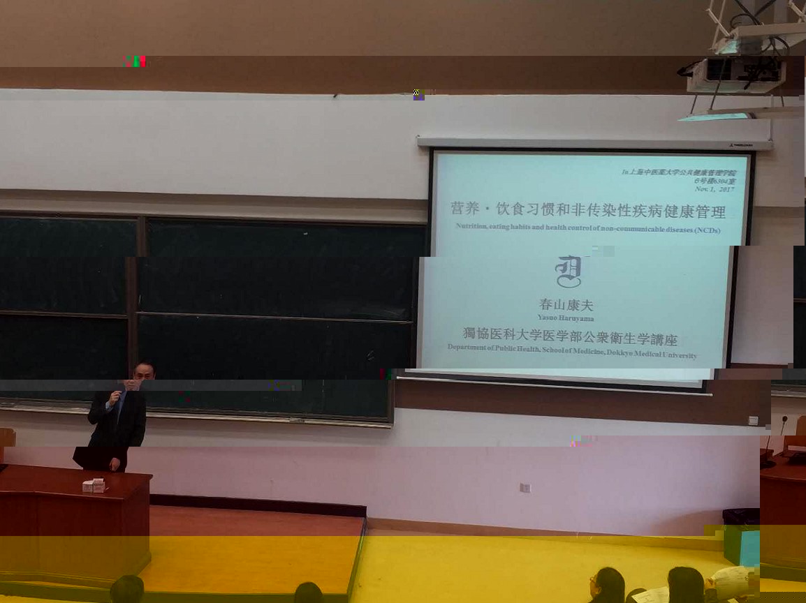 伟德BETVLCTOR舉辦國際課程系列講座